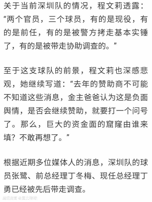 苏莱本赛季被租借到弗洛西诺内后已经打进6球助攻1次，而伊尔迪兹则在土耳其国家队打进个人首球。